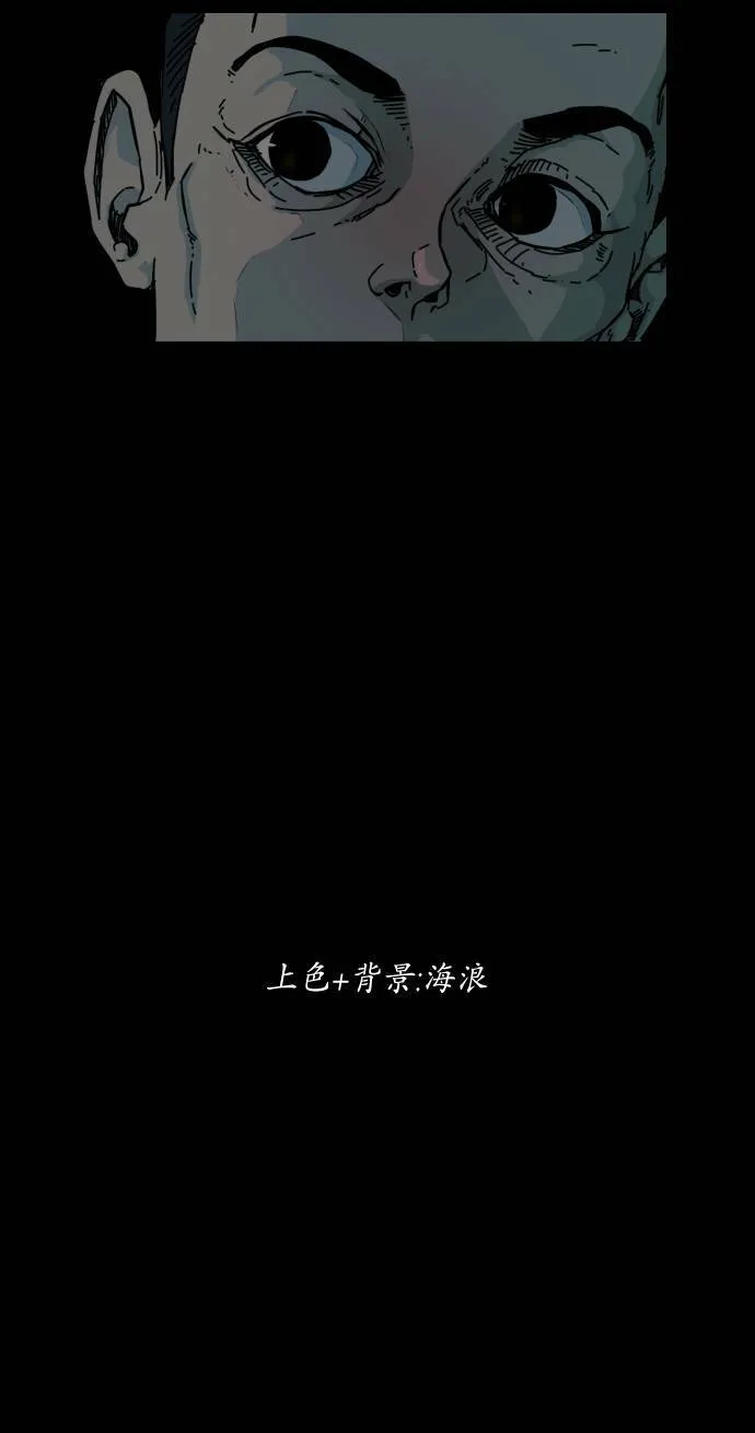 第58话 第74页