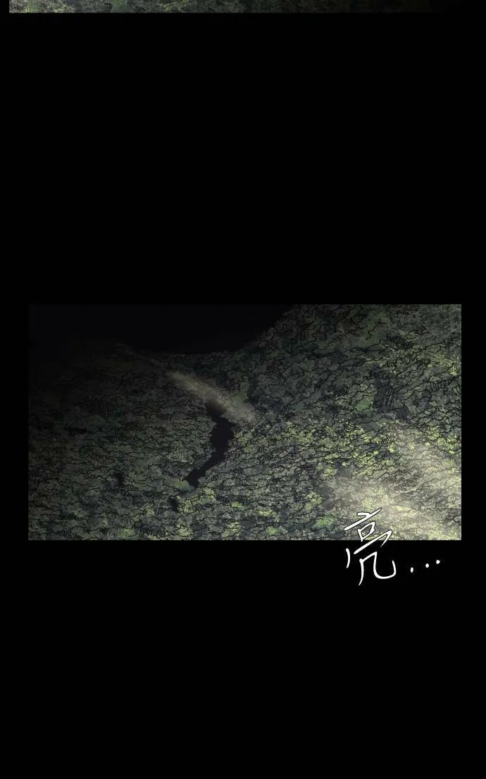 第59话 第2页