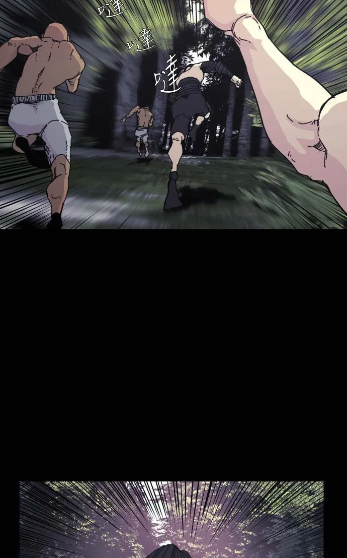 第59话 第4页