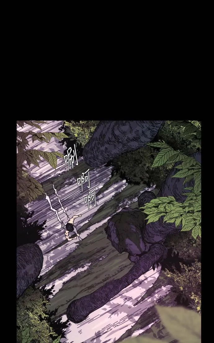 第59话 第7页