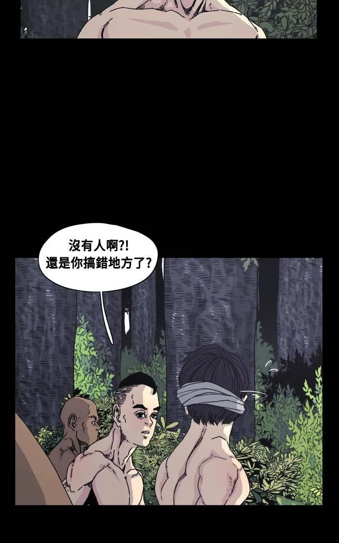 第59话 第11页