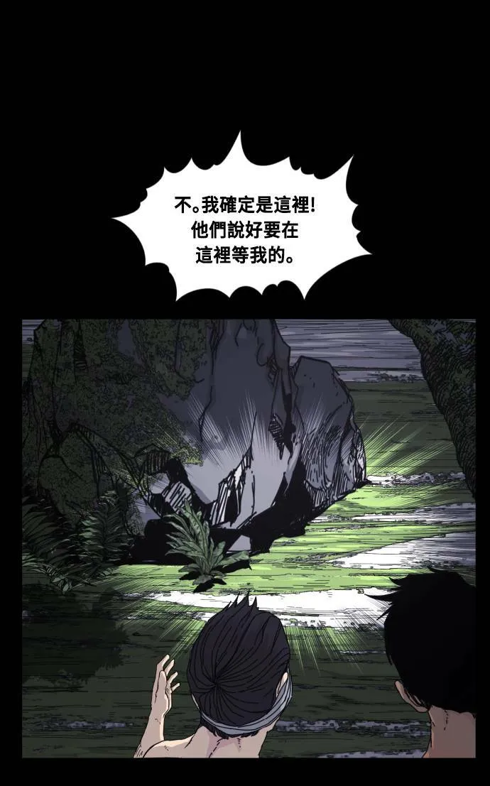 第59话 第12页