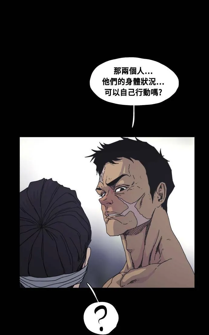 第59话 第13页