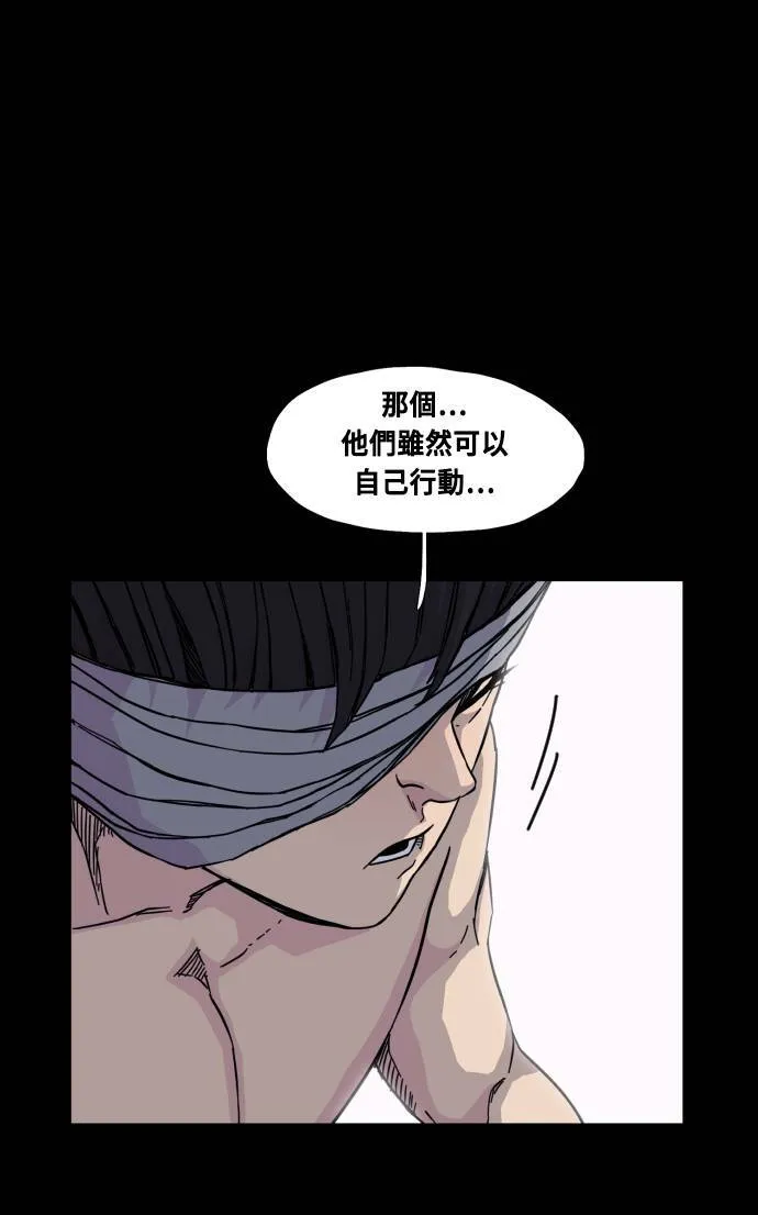 第59话 第14页