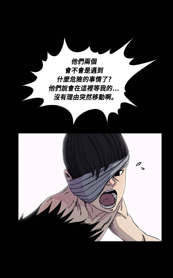 第59话 第15页