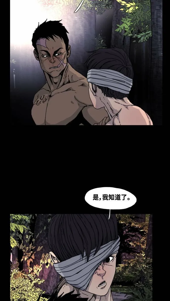 第59话 第18页