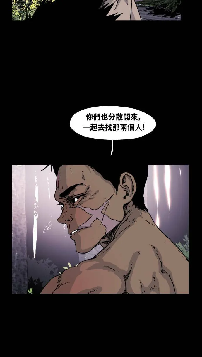 第59话 第19页