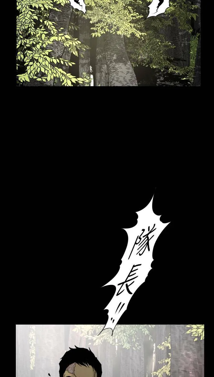 第59话 第27页