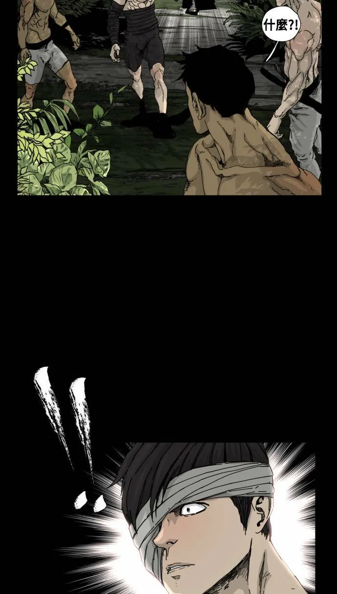 第59话 第29页