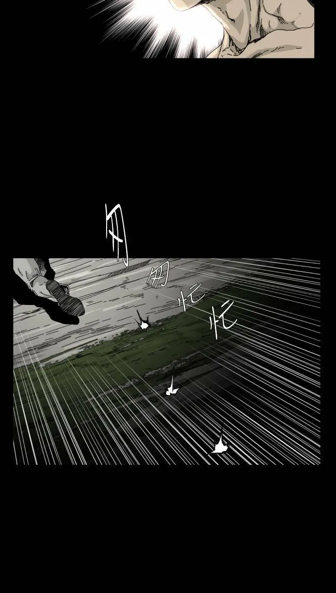 第59话 第30页