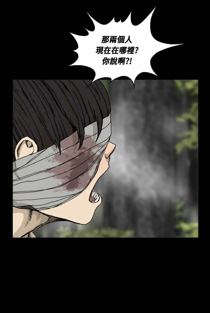 第59话 第32页