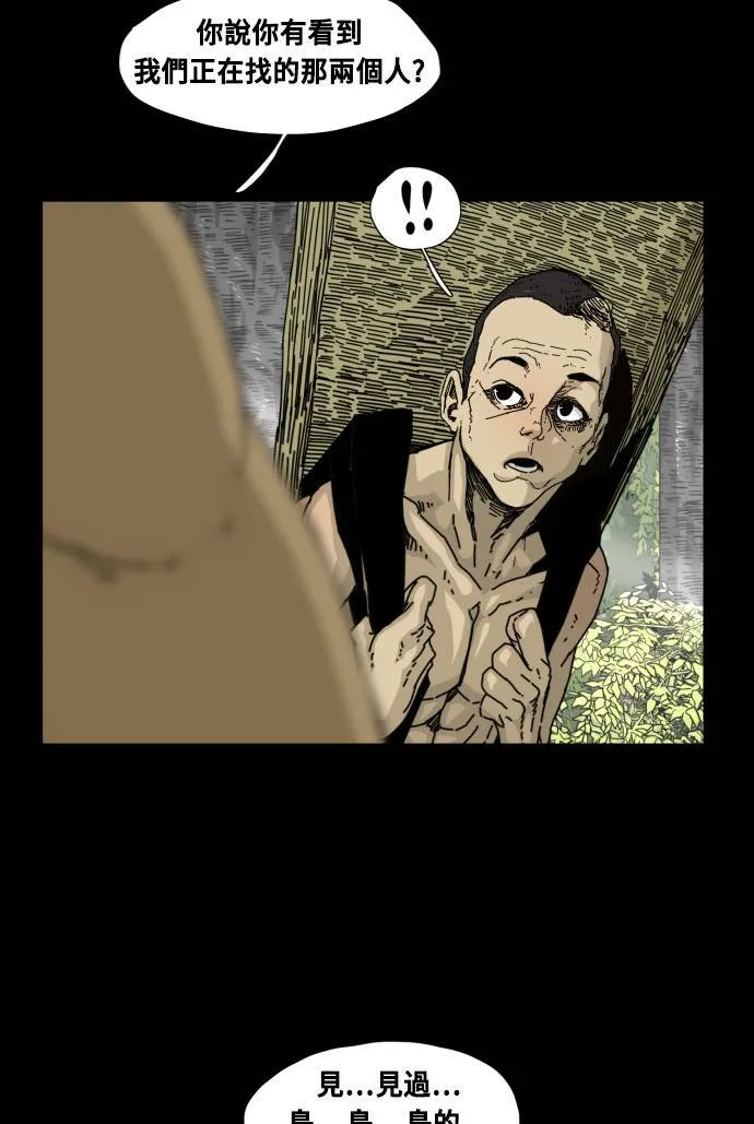 第59话 第34页