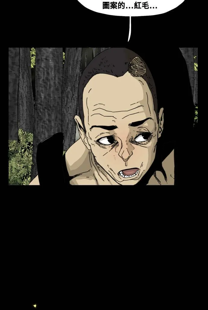第59话 第37页