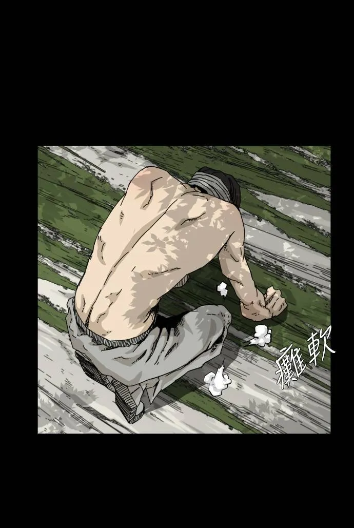 第59话 第44页