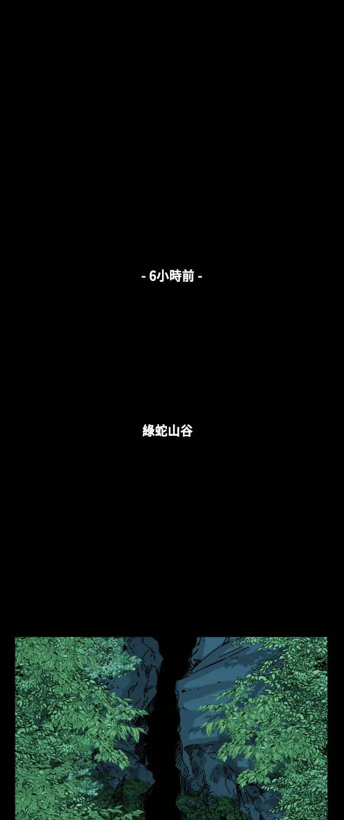 第59话 第46页
