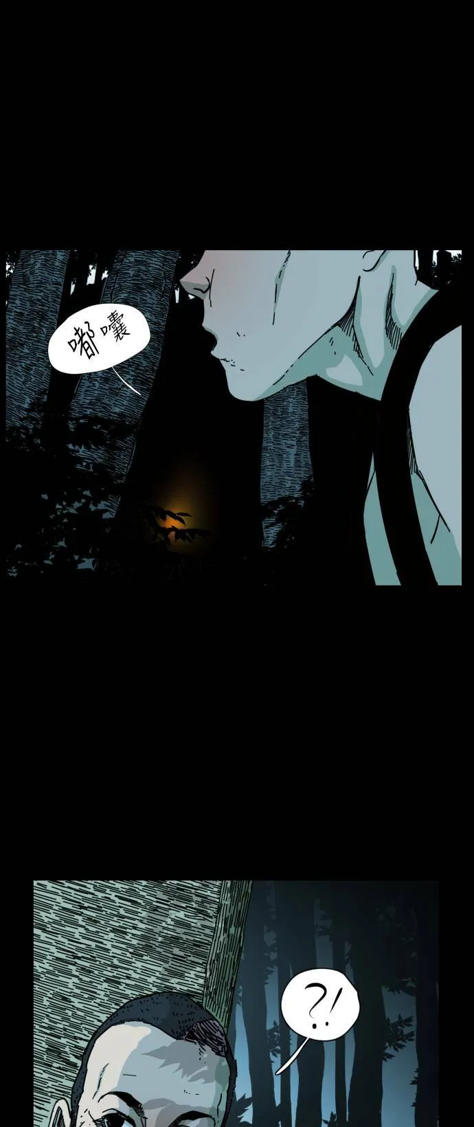 第59话 第49页