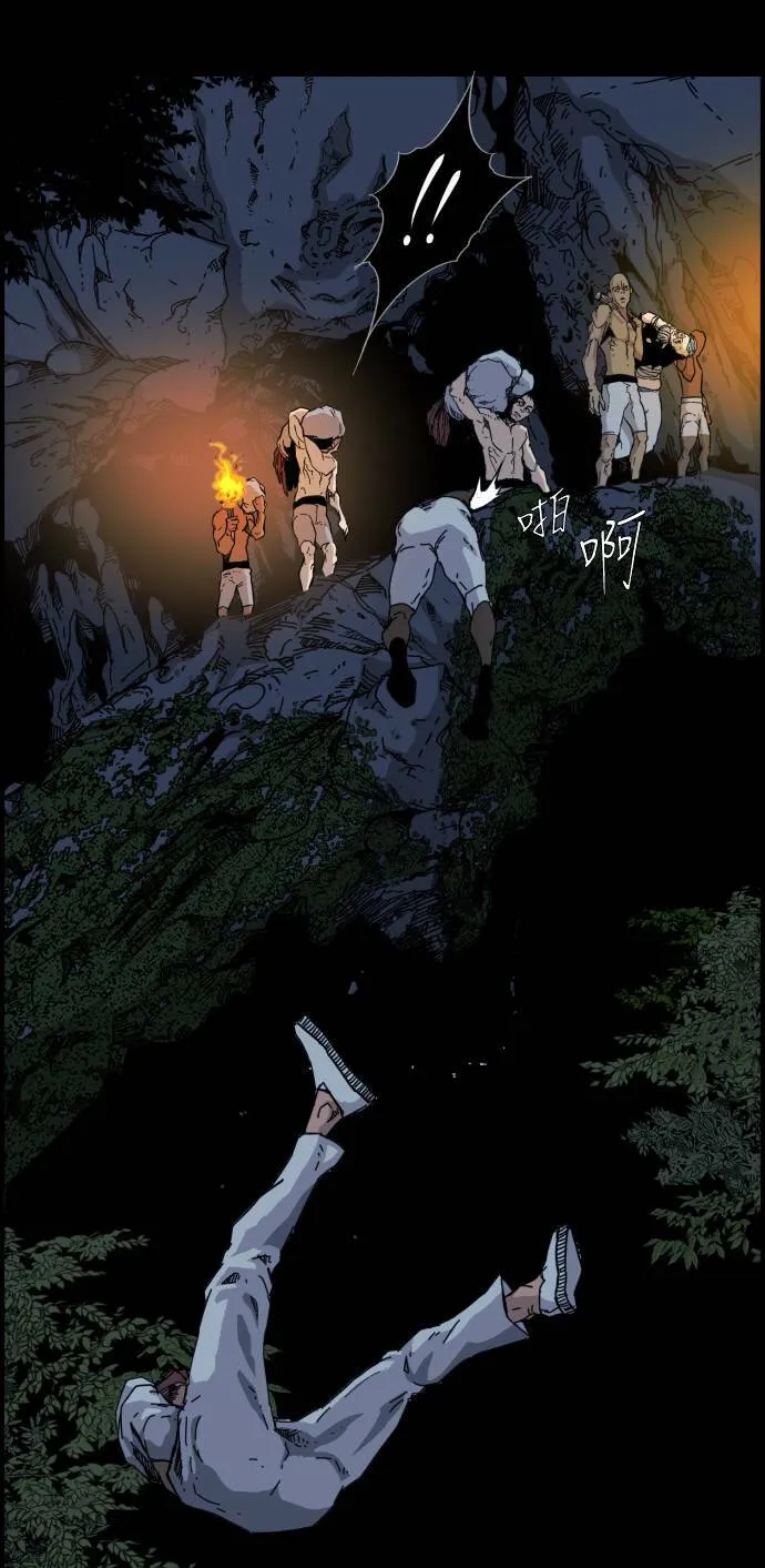 第59话 第62页