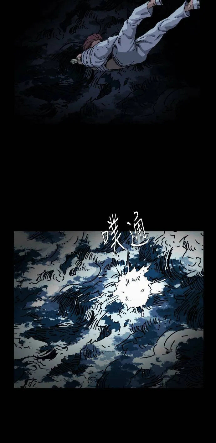 第59话 第65页