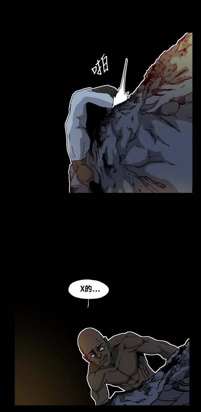 第59话 第66页