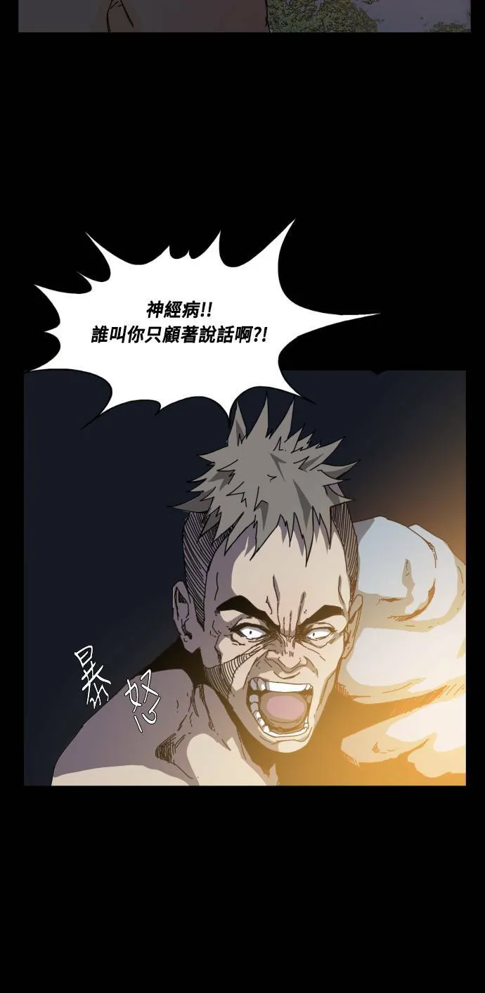 第59话 第69页