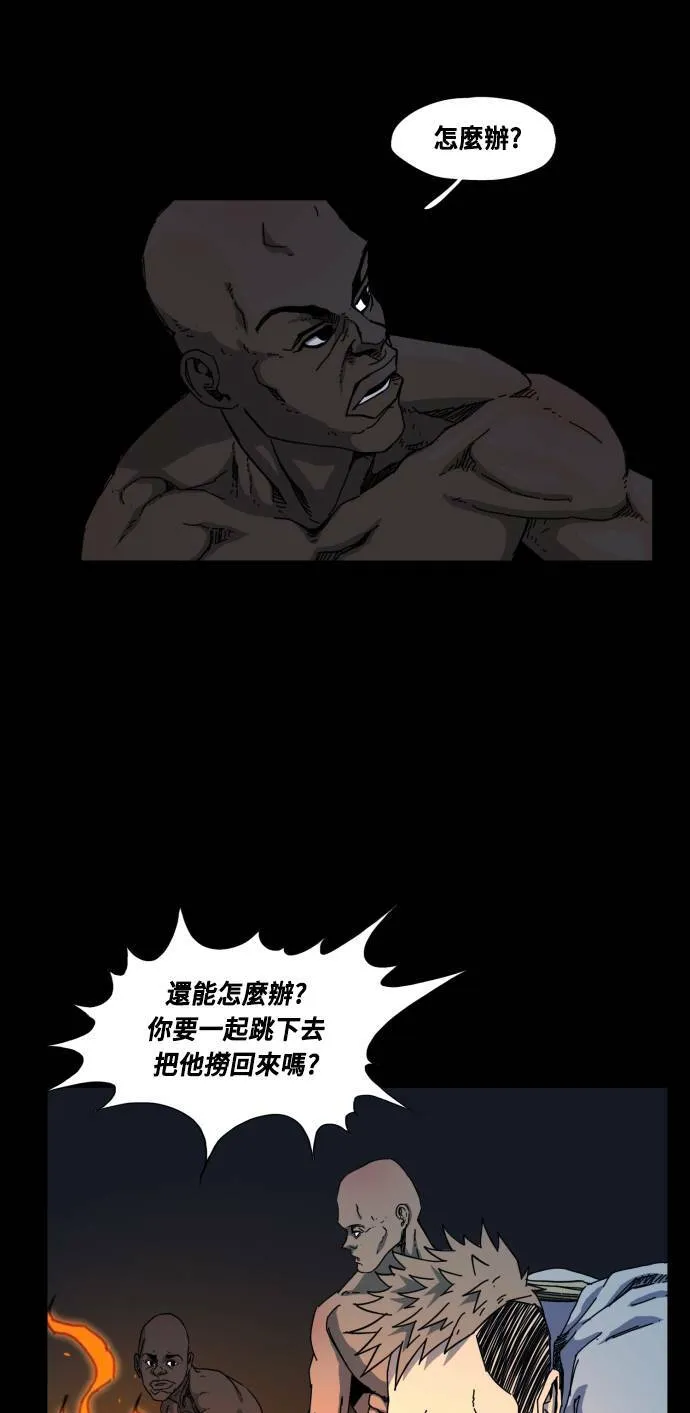 第59话 第70页
