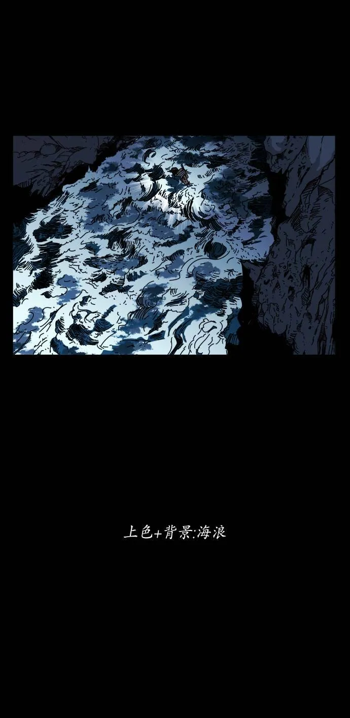 第59话 第73页