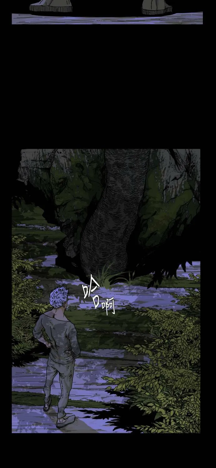 第59话 第75页
