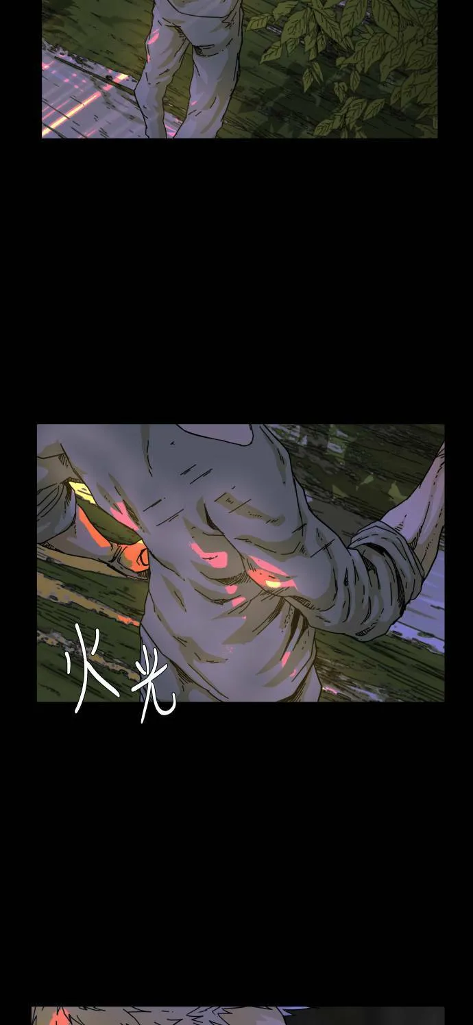 第60话 第4页