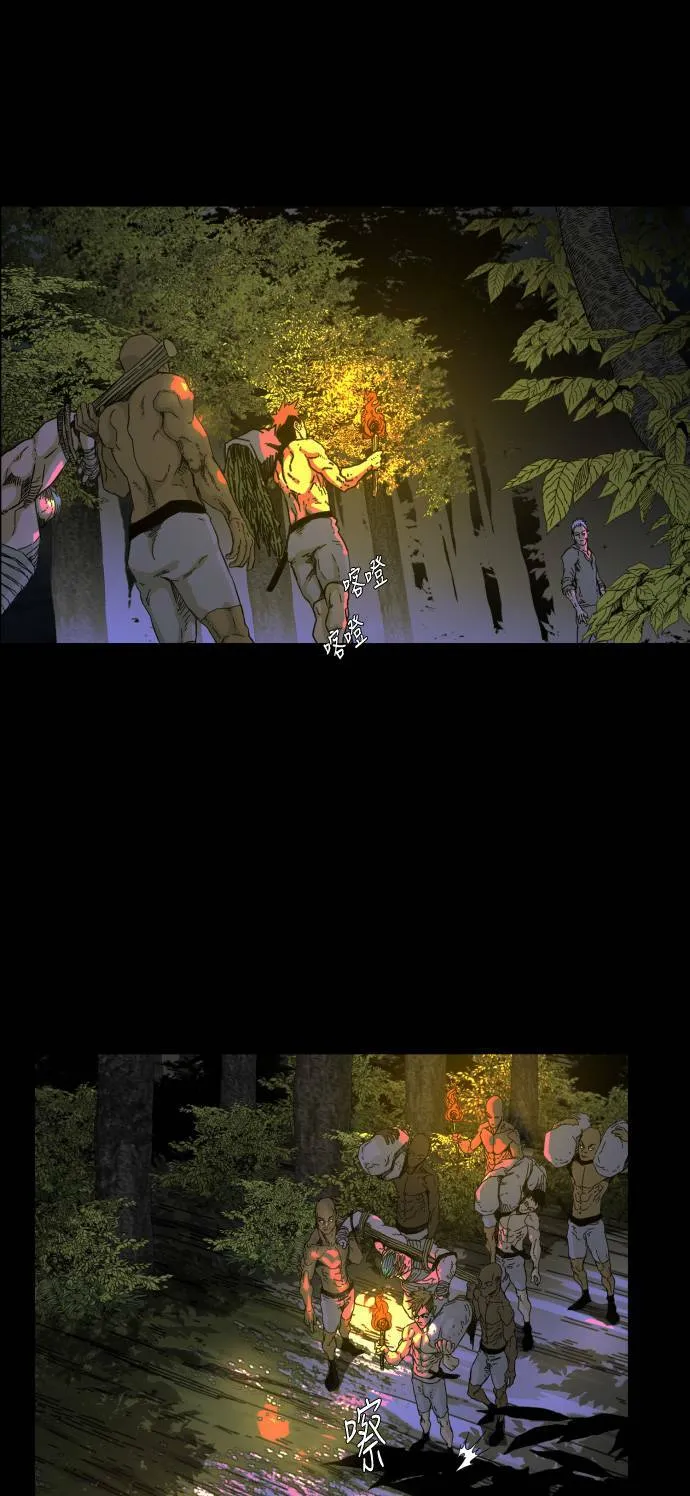 第60话 第6页