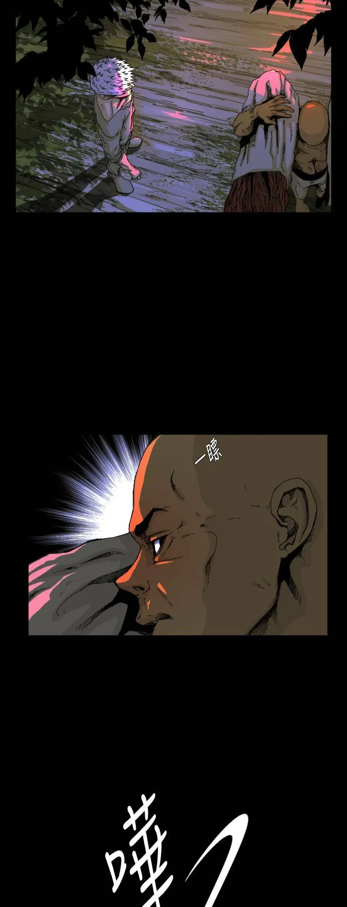 第60话 第13页