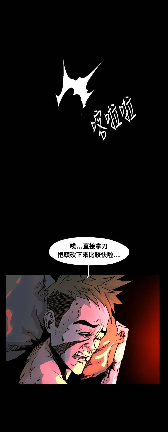 第60话 第19页