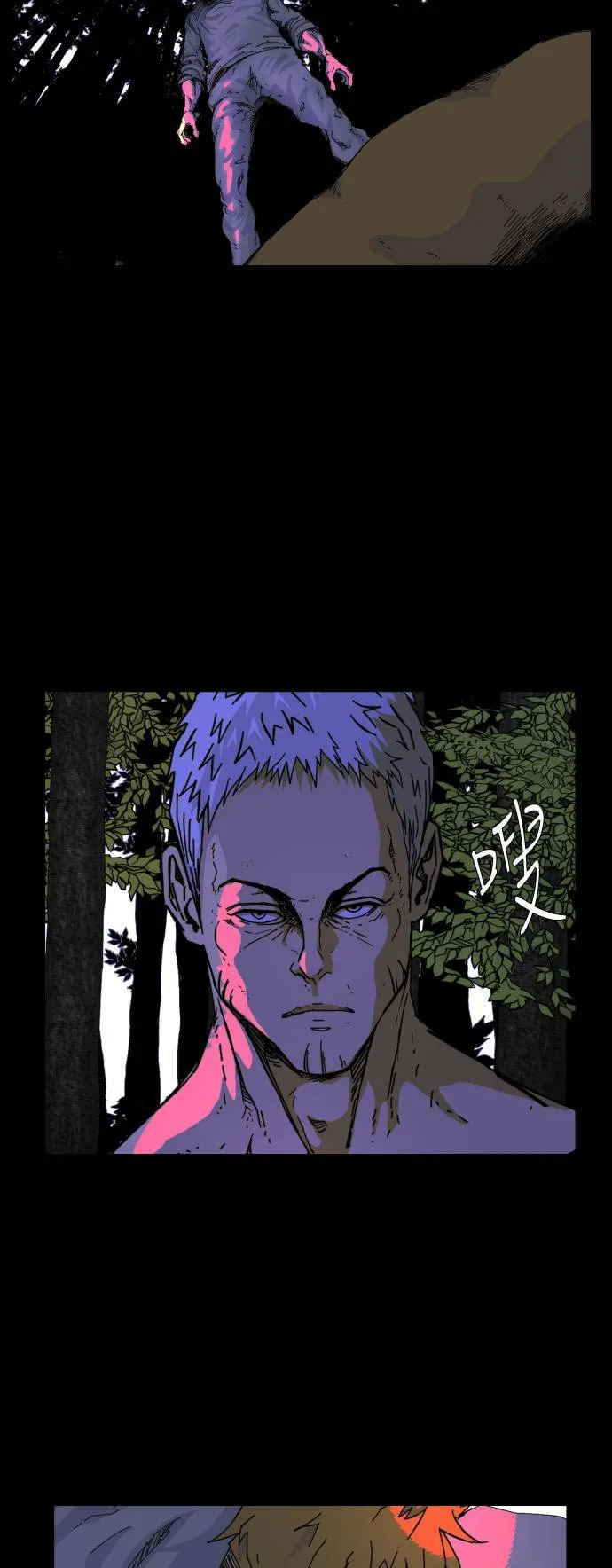 第60话 第22页