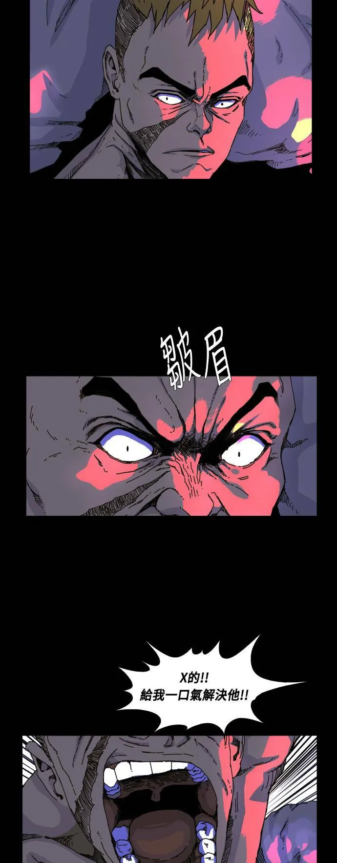 第60话 第23页
