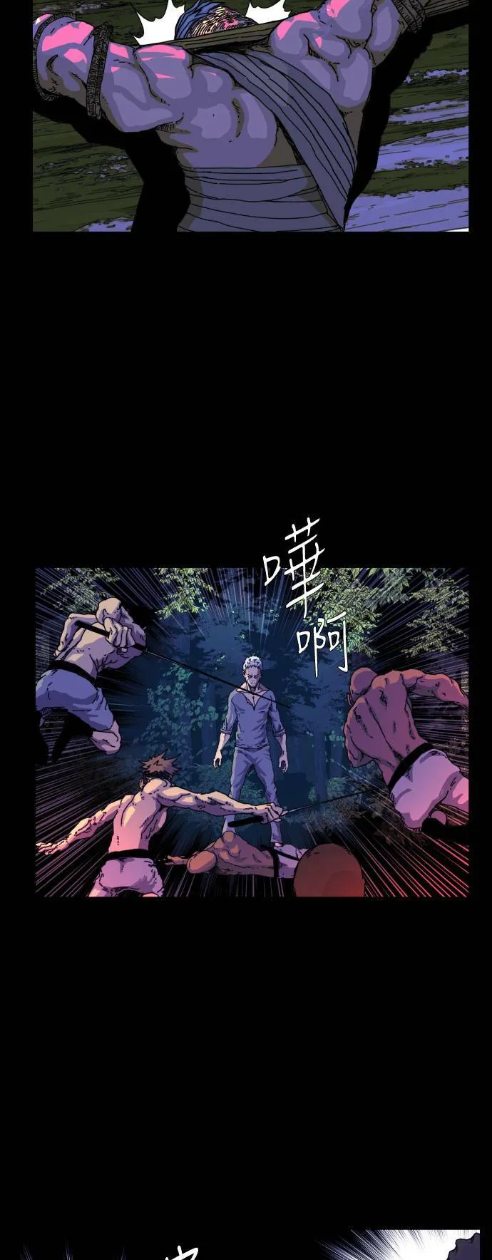 第60话 第25页