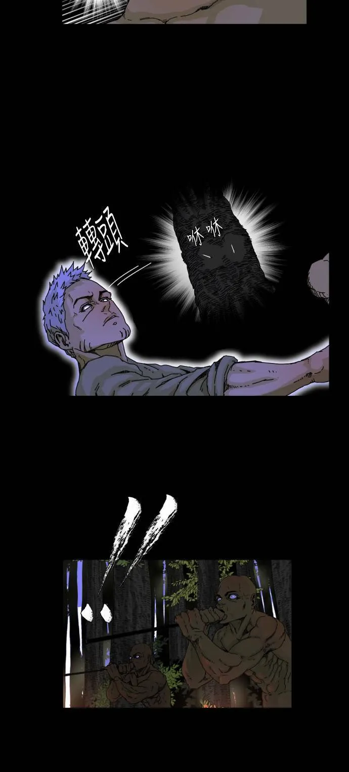 第60话 第32页