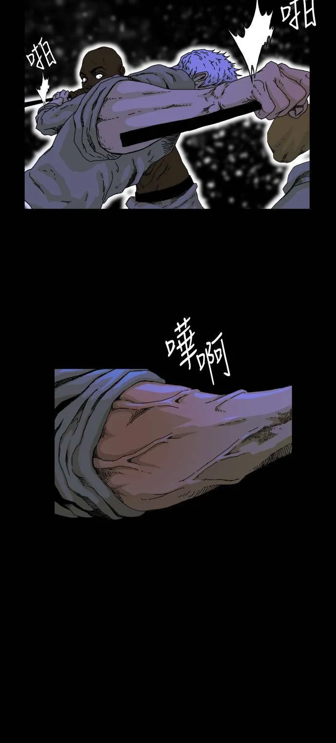第60话 第34页
