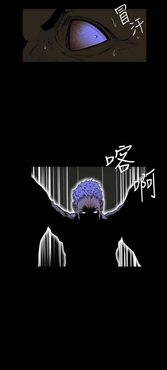 第60话 第35页