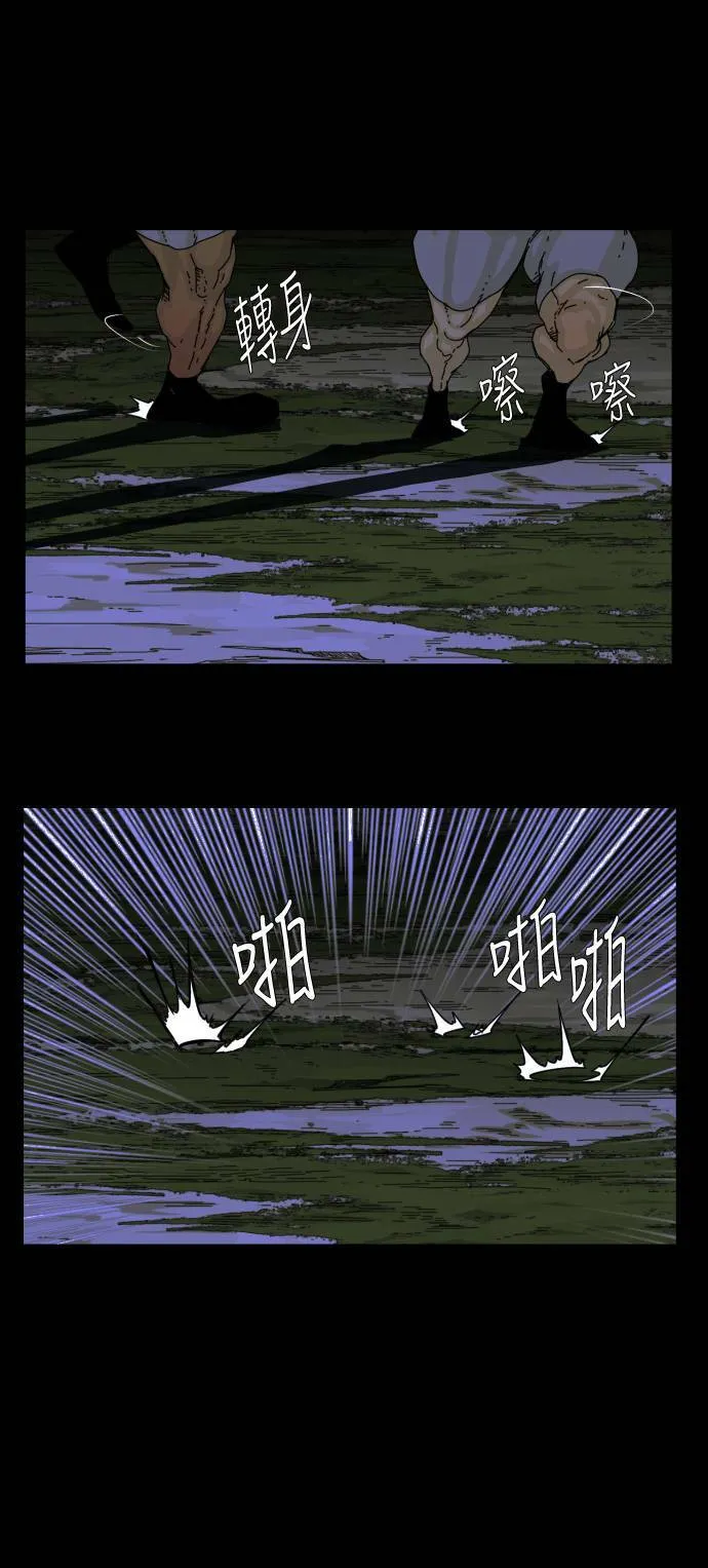 第60话 第38页