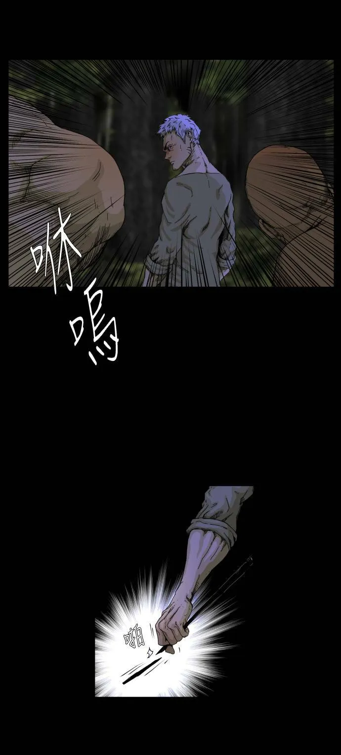 第60话 第39页
