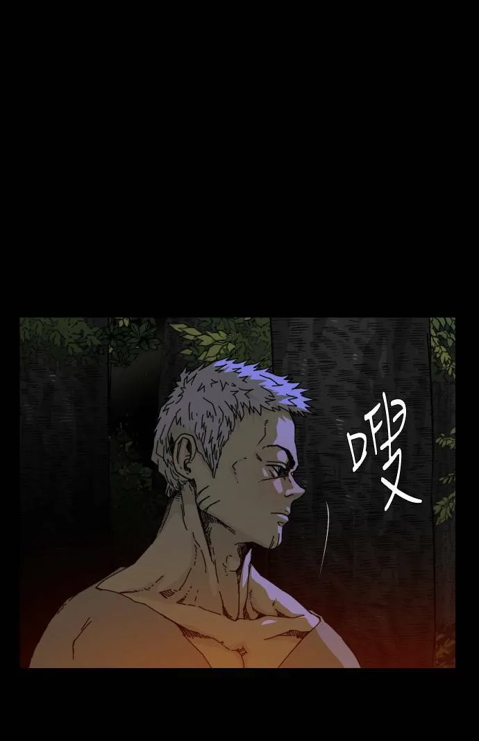第60话 第45页