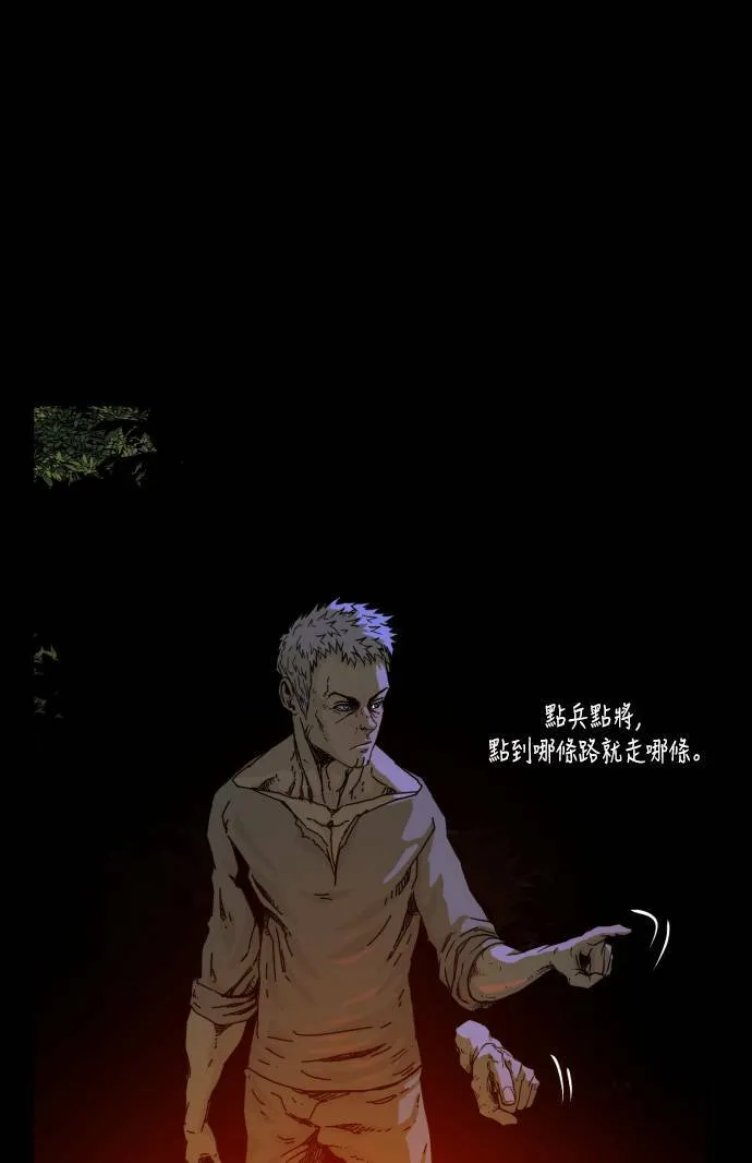 第60话 第46页