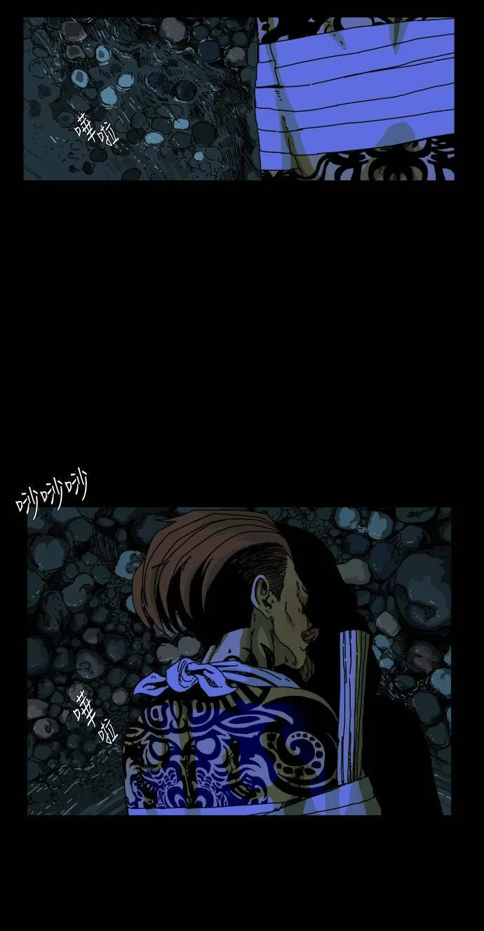 第60话 第55页