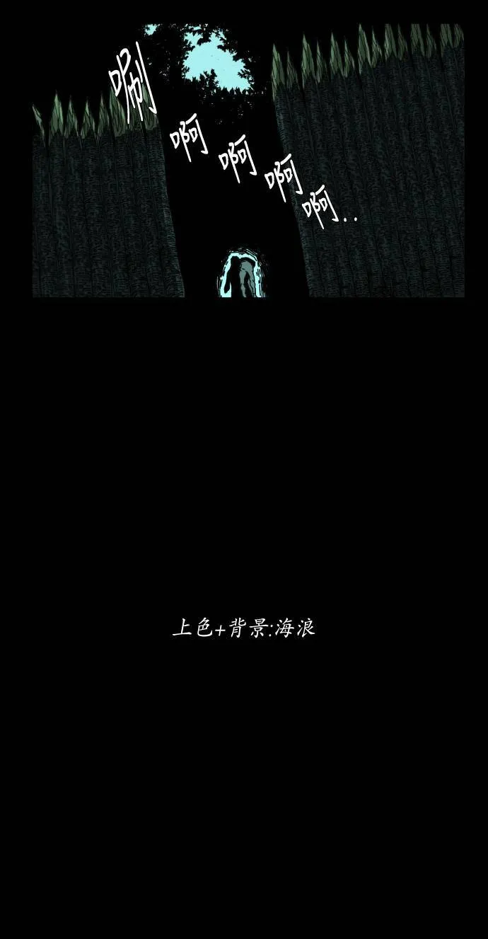 第60话 第60页