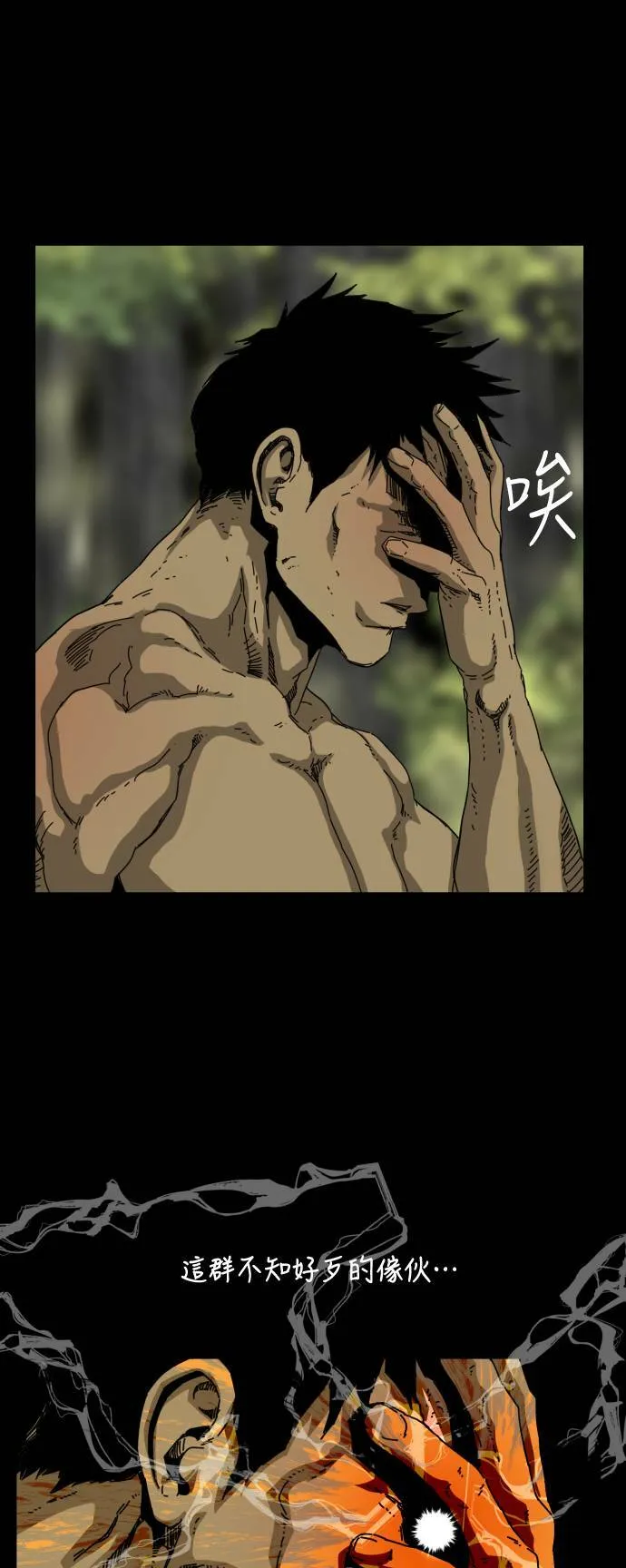 第61话 第10页