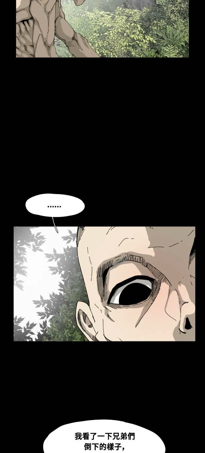 第61话 第25页