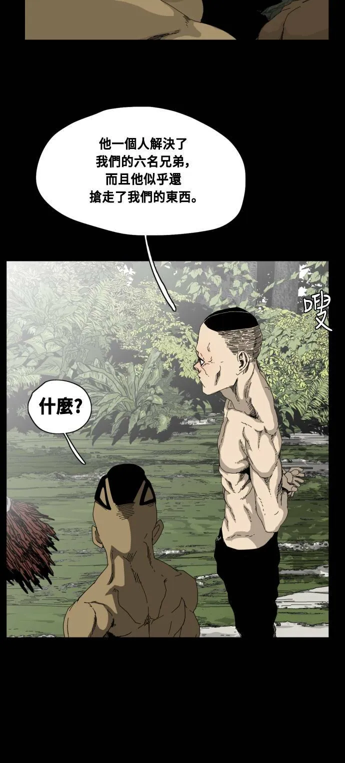 第61话 第27页