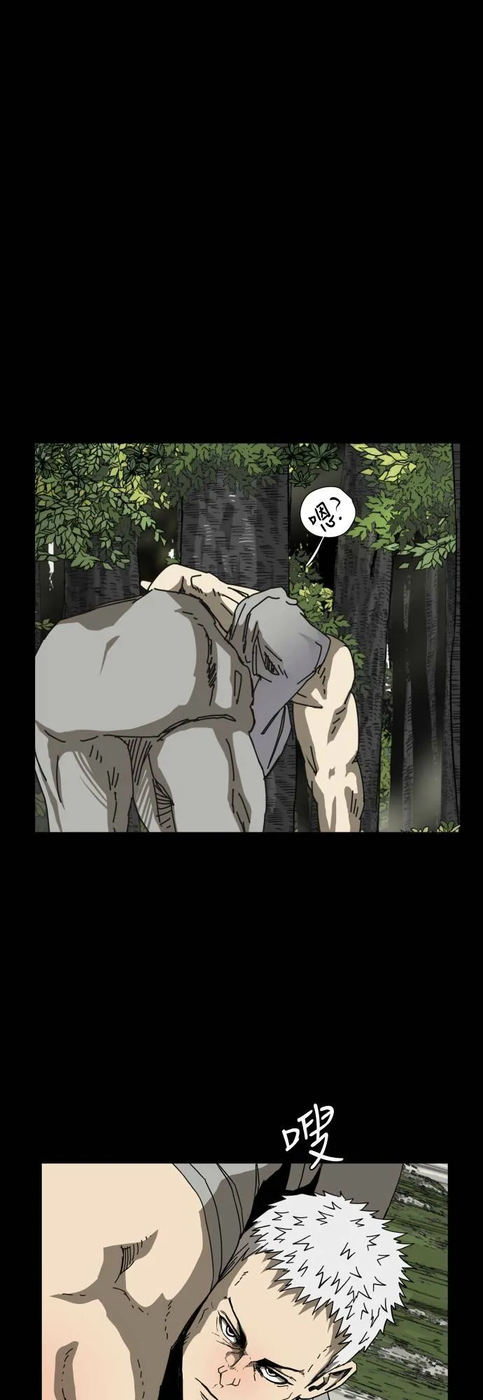 第61话 第34页