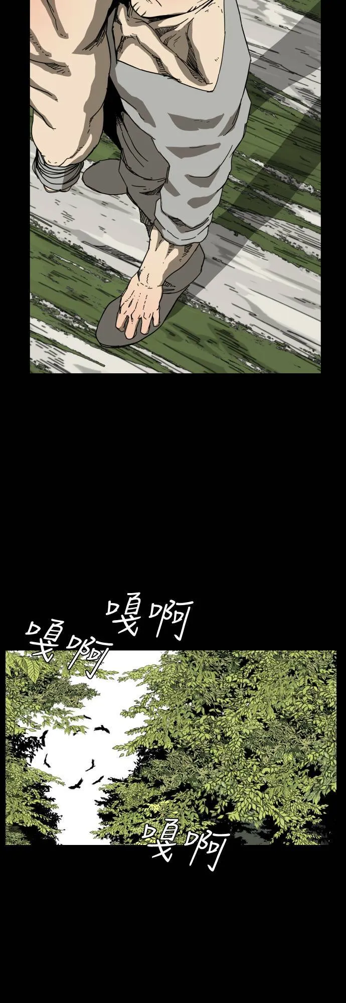 第61话 第35页