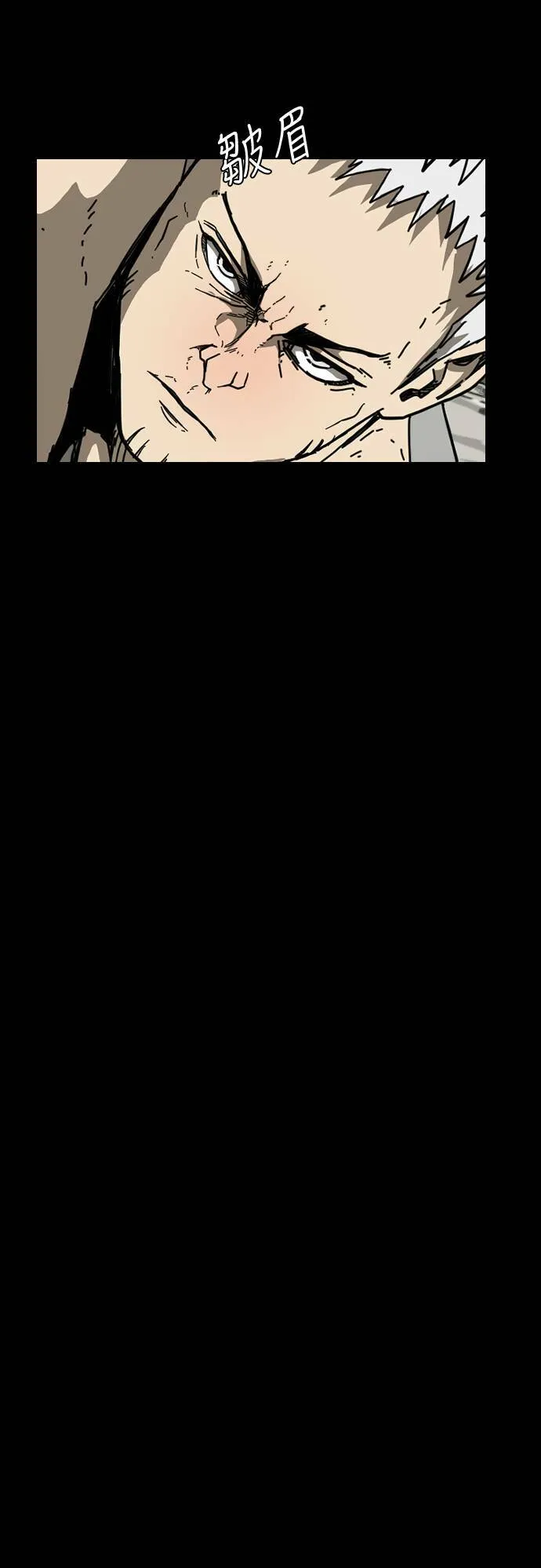 第61话 第36页