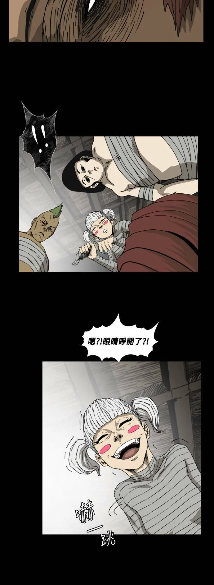 第61话 第40页